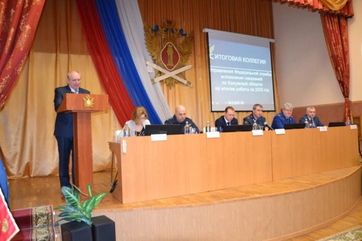 Уголовно – исполнительная система региона подвела итоги!