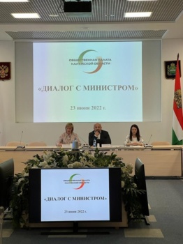 “Диалог с министром“ здравоохранения Калужской области